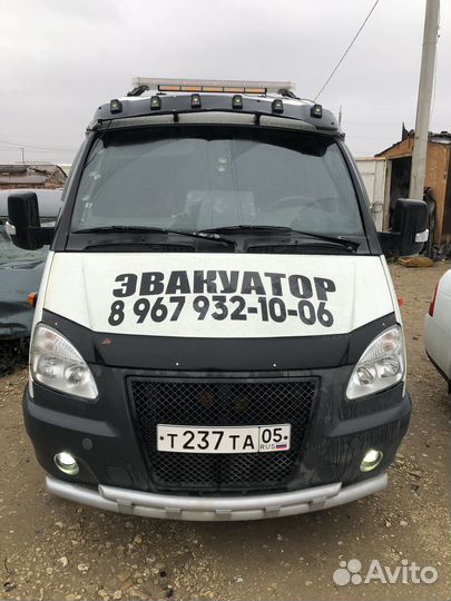 Эвакуатора 24 7