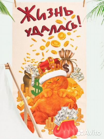 Полотенце вафельное для бани/сауны