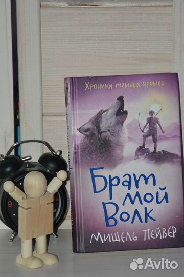 Продам книгу 