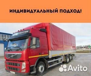 Переезд межгород от 200 км для песнионеров, компен