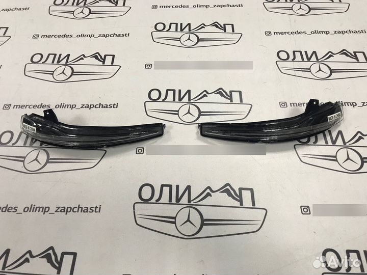 Поворотник в зеркало на Mercedes w213 w463