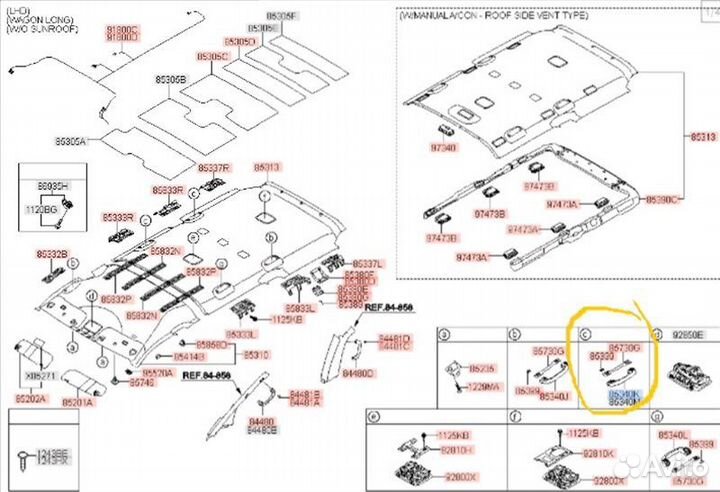 Ручка салона задняя правая Hyundai H1 D4CB F890370