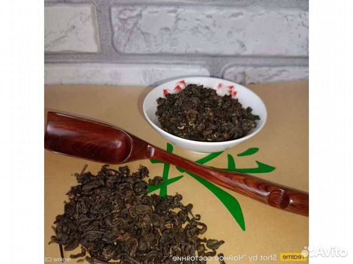 Китайский чай на замену энергетиков KCH-7960
