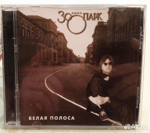 Cd компакт диски музыка