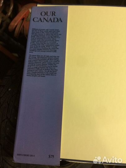 Книга «OUR Canada Text by Peter N. Casey”