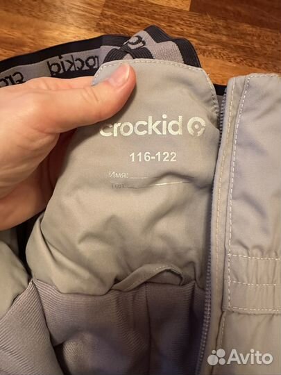 Брюки зимние на мальчика Crokid 116-122