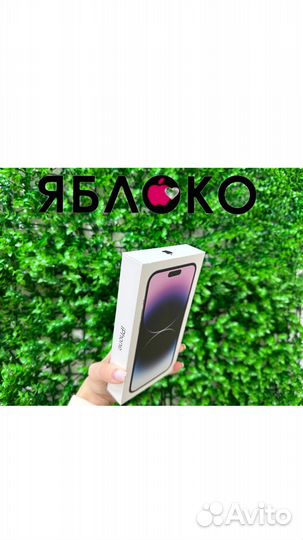 iPhone 14 Pro, 128 ГБ