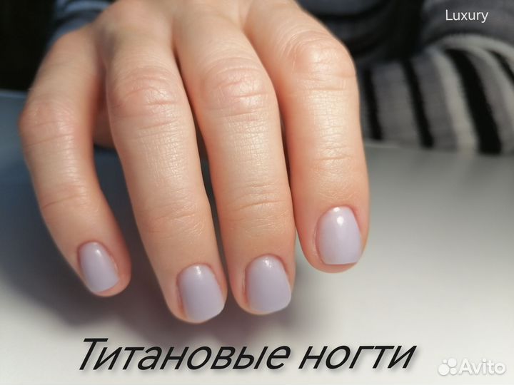Титановые ногти дип-система
