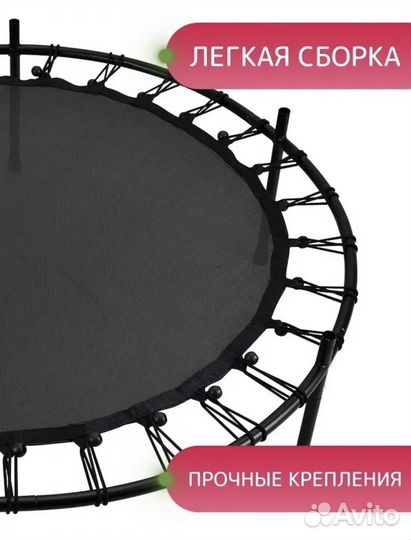 Батут детский каркасный с защитной сеткой