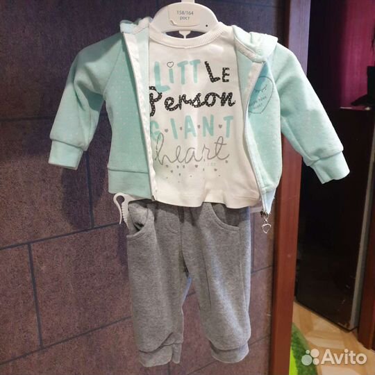 Костюм детский