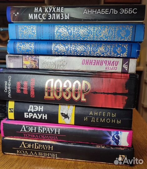 Книги Глуховский Дэн Браун Кэтрин Нэвилл