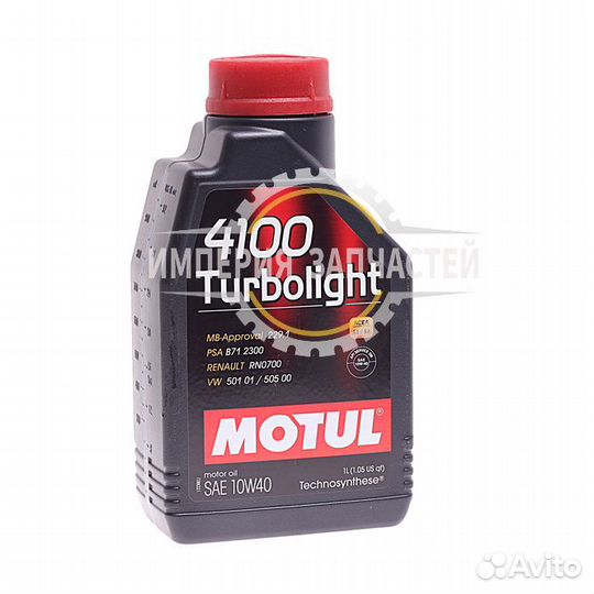 Масло моторное 4100 turbolight 10W40 п/синт.1л mot