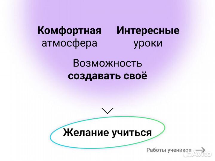Программирование для детей онлайн