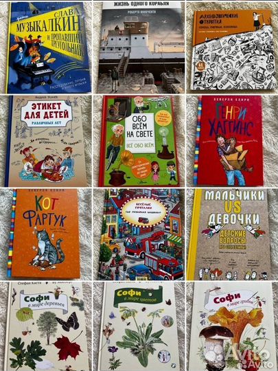 Детские книги