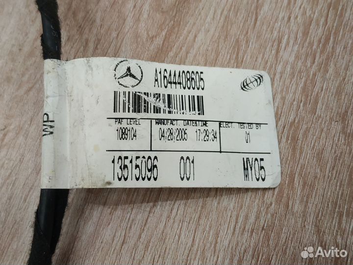 Проводка крышки багажника Mercedes w164 ML 164