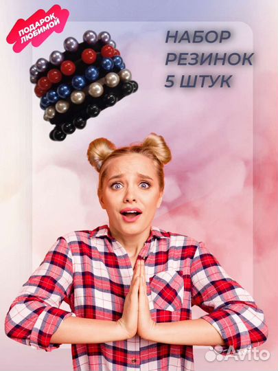 Набор резинок для волос с жемчугом