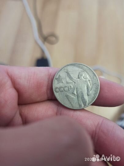 Монеты СССР 50 копеек