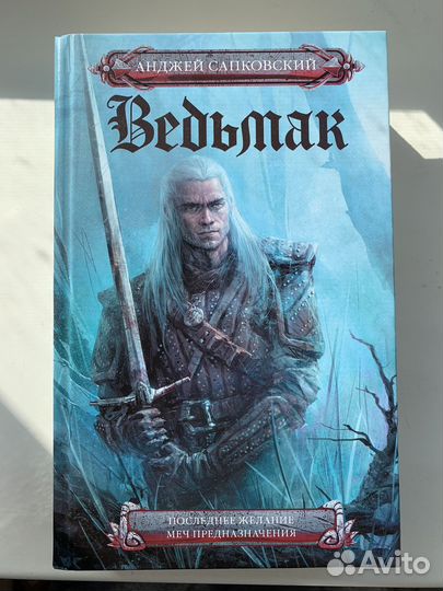 Книги Фэнтези и фантастика