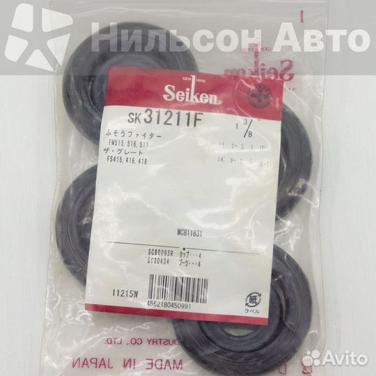 Ремкомплект рабочих тормозных цилиндров MMC canter