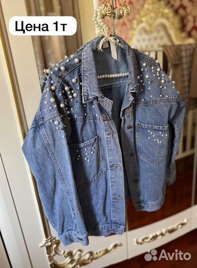 Джинсовая куртка