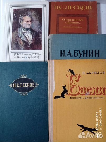 Книги русская классика
