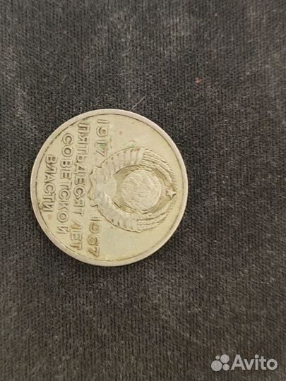 Редкая монета 