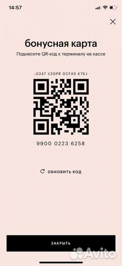 Золотое яблоко карта до 25 скидка