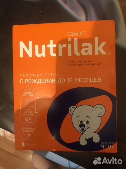 Смесь нутрилак 0