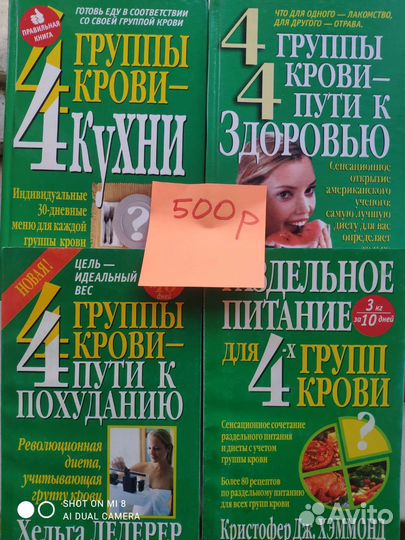 Книги про здоровье