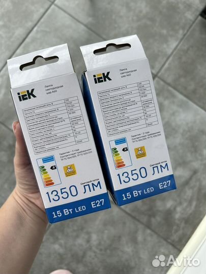 Лампа светодиодная