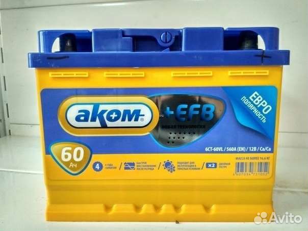 Аккумулятор 60+ефб