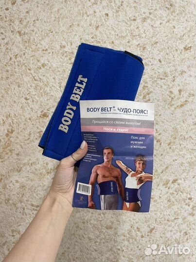 Чудо - Пояс для похудения