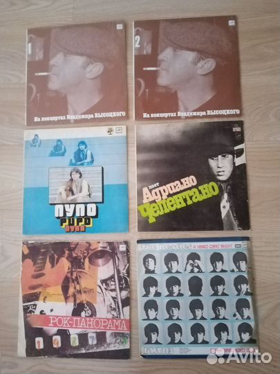 Виниловые пластинки