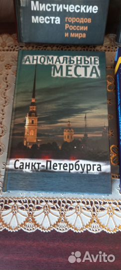 Набор из 6 интересных книг