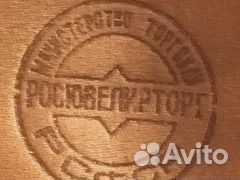 Набор столовых приборов СССР