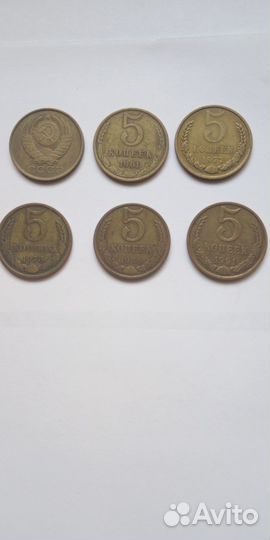 Монеты СССР и РФ