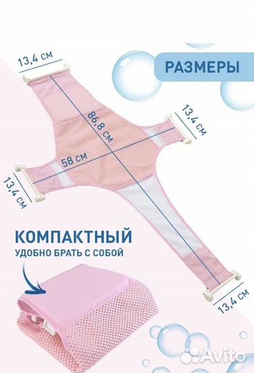 Детская ванночка для купания