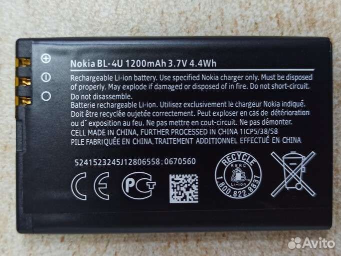 Аккумулятор nokia BL 5c