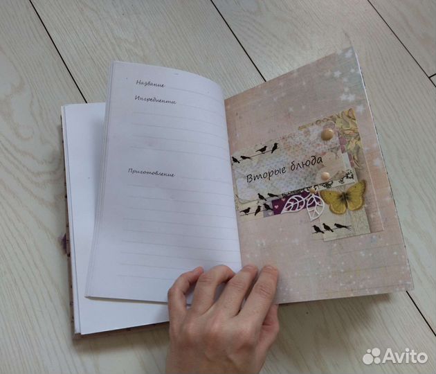 Книга для рецептов ручная работа