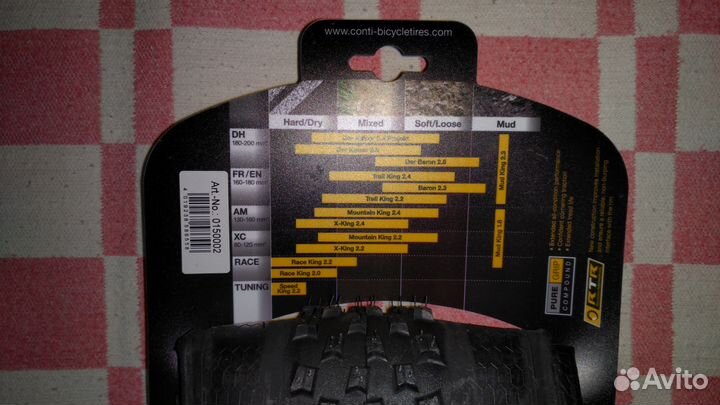 Покрышка Continental X-King Performance 26x2,2