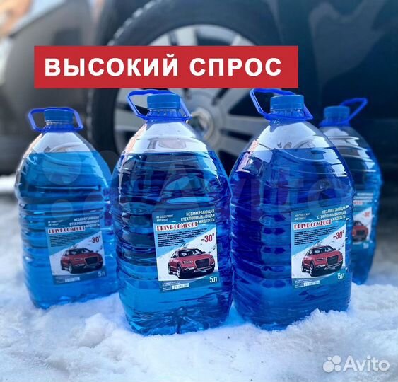 Производство незамерзайки бытовой химии автохимии