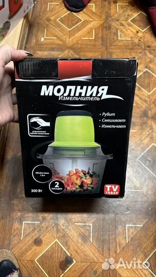 Измельчить