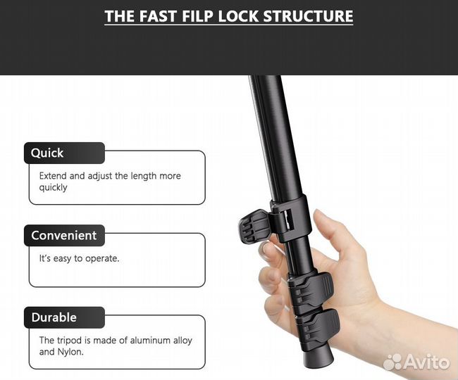 Штатив artcise weyllan EP5