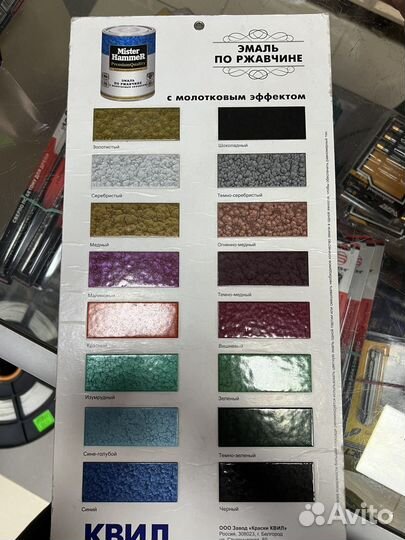 Покраска ворот