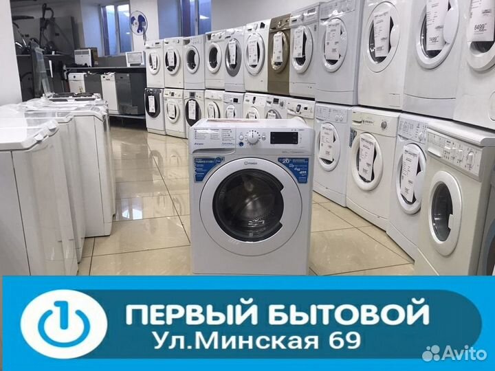 Стиральная машина