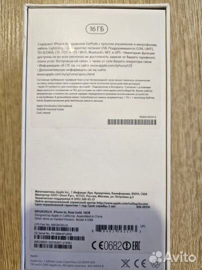 iPhone 6S, 16 ГБ