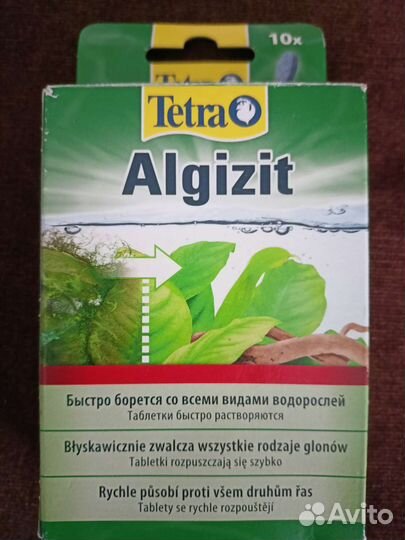 Алгизит от водорослей