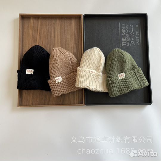 Шапка детская рваная