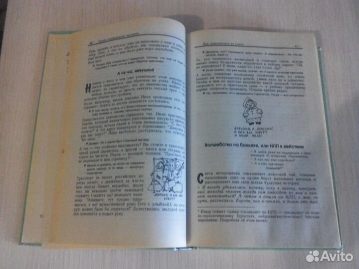 Николай Козлов 