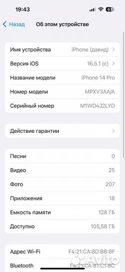 iPhone 14 pro